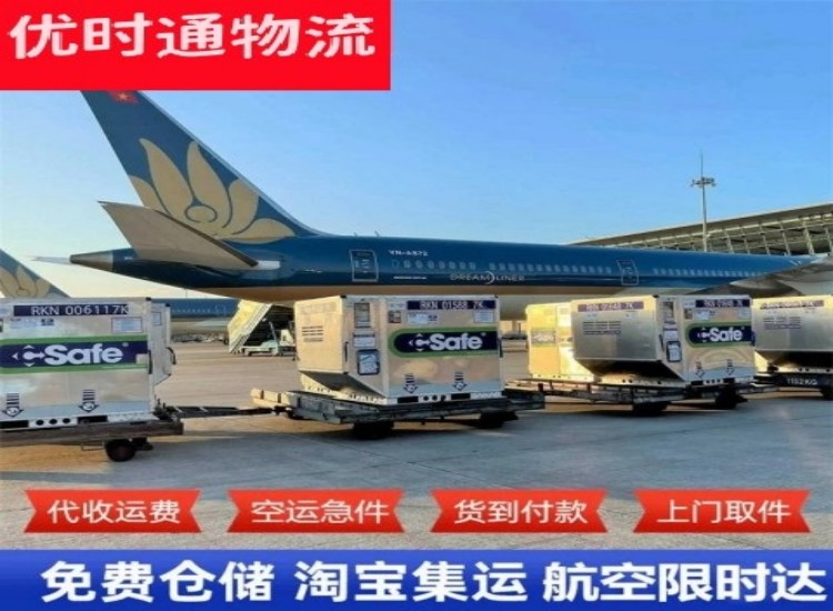 乌拉盖到太原物流专线-乌拉盖到太原空运公司