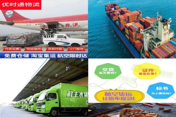 乌拉盖到太原航空货运公司-乌拉盖到太原物流专线